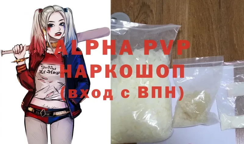 ОМГ ОМГ сайт  Кирс  A PVP VHQ 