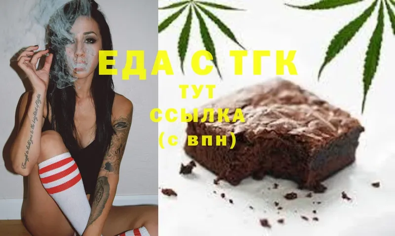 Cannafood конопля  где купить наркоту  Кирс 