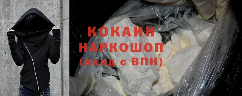 Cocaine 97%  Кирс 