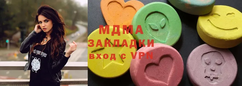 что такое   Кирс  MDMA кристаллы 