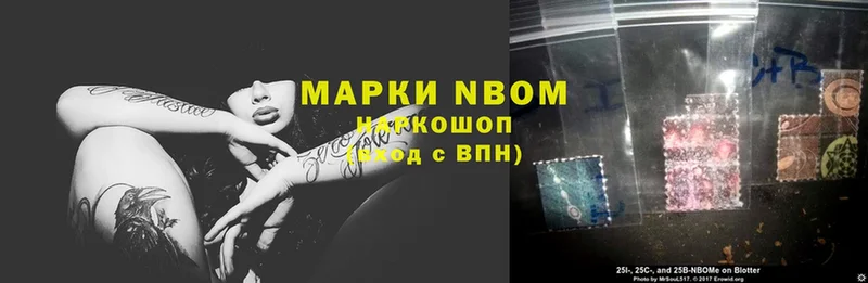 как найти закладки  это состав  Марки NBOMe 1,8мг  Кирс 